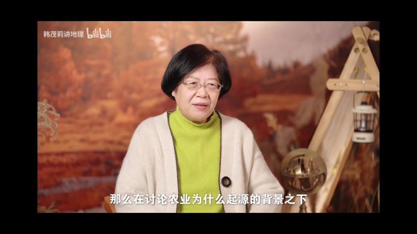 北大教授韩茂莉讲中国历史地理 百度网盘分享(3.30G)