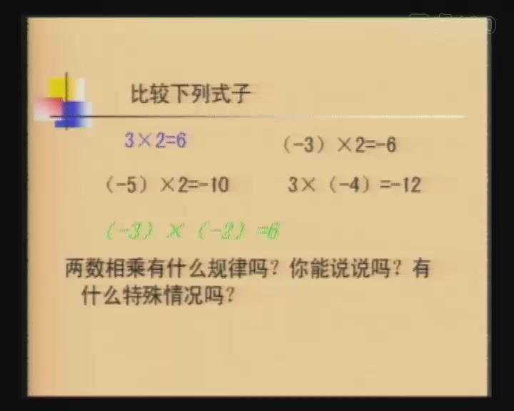 同桌100同步课程：浙教版数学（初中7-9年级） 百度网盘分享(12.18G)