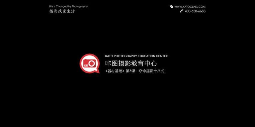 微专业 自由职业摄影师 百度网盘分享(1.89G)