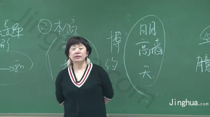 申怡：【寒】高中语文综合训练班 百度网盘分享(2.97G)