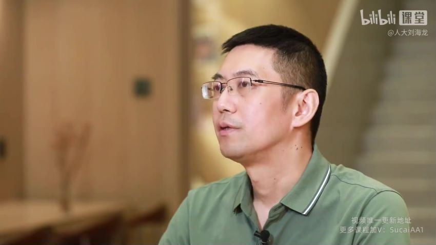 刘海龙教授：传播理论通识课 百度网盘分享(1.57G)