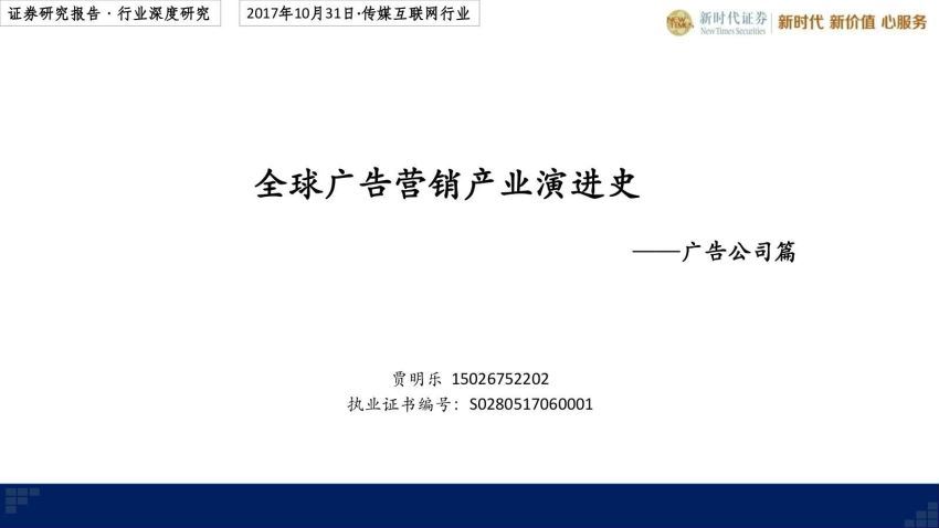 骑行夜幕统计客-2019冬令营（完结） 百度网盘分享(384.57M)