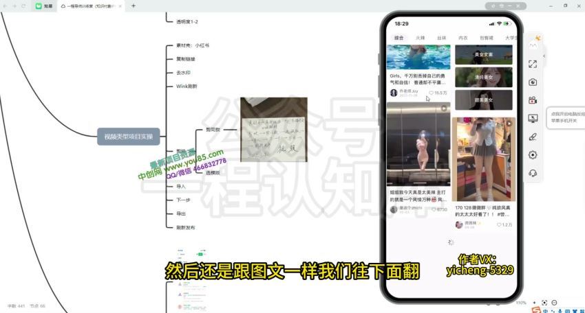 抖音0粉音乐推广赚佣金项目 百度网盘分享(218.32M)