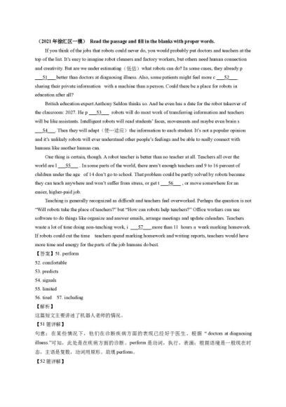 备战2022年上海中考英语首字母填空100篇 百度网盘分享(6.49M)