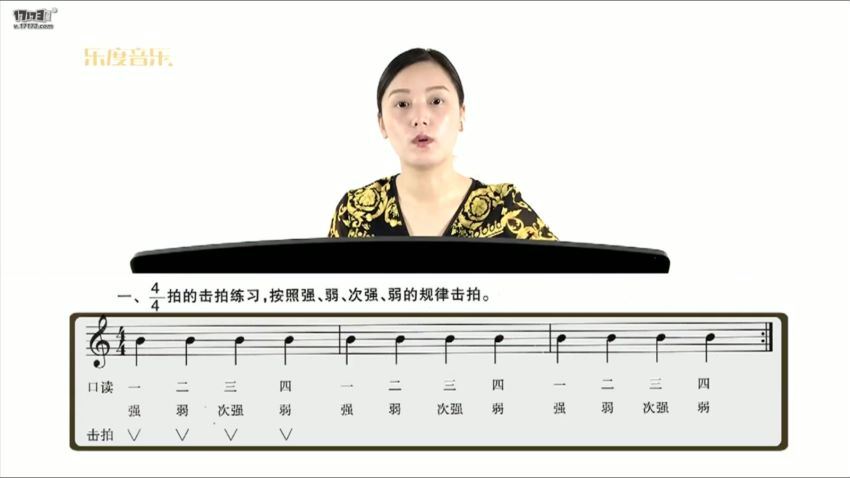 中国音乐学院基本乐科视频教程1-3级 百度网盘分享(31.37G)