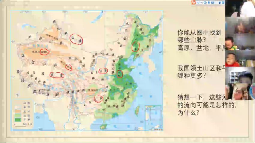 谭老师《中国历史地理启蒙》 百度网盘分享(9.13G)