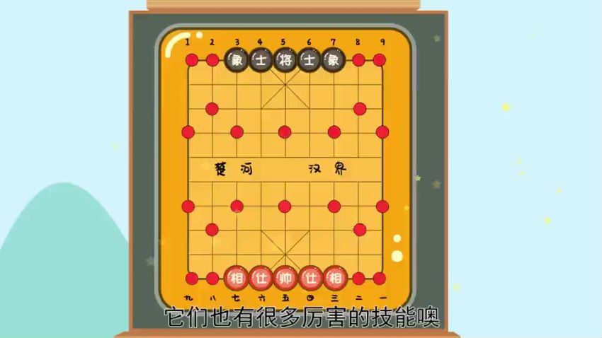 常青藤爸爸：趣味象棋思维课L2，象棋进阶课 百度网盘分享(247.84M)