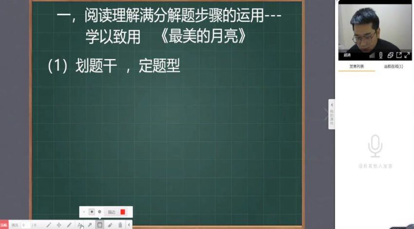 洪老师：小学语文 2020春 百度网盘分享(9.29G)