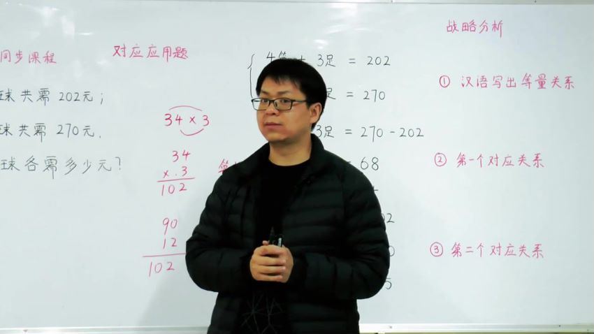 好芳法课堂：王昆仑 数学4年级 百度网盘分享(2.95G)