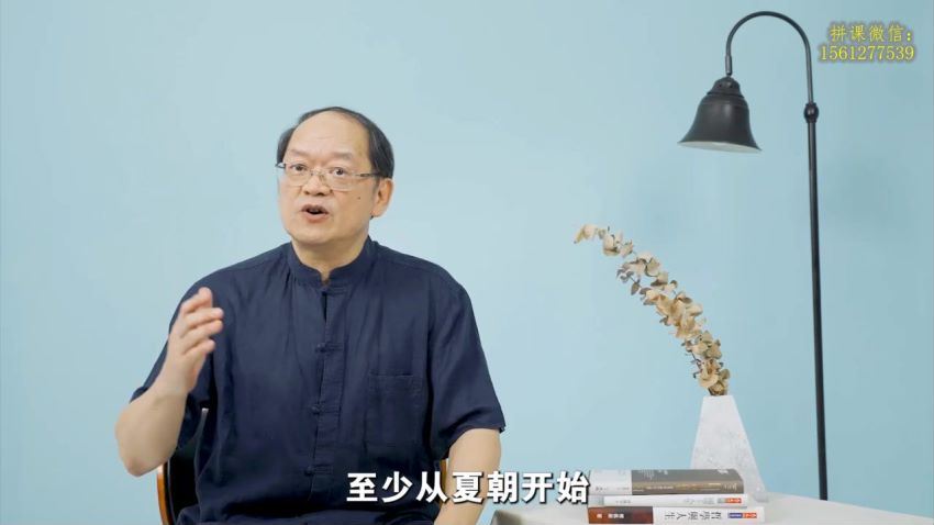 傅佩荣教授 拨开迷雾读国学 百度网盘分享(5.31G)