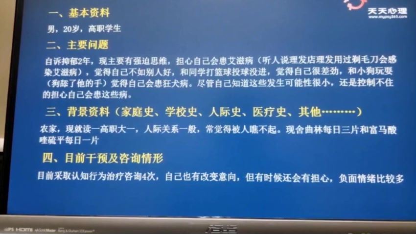 黄政昌 送给青少年心理工作者的31堂课 百度网盘分享(5.34G)