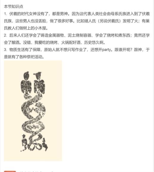 喜马拉雅少儿：给小学生的中国历史 百度网盘分享(418.63M)