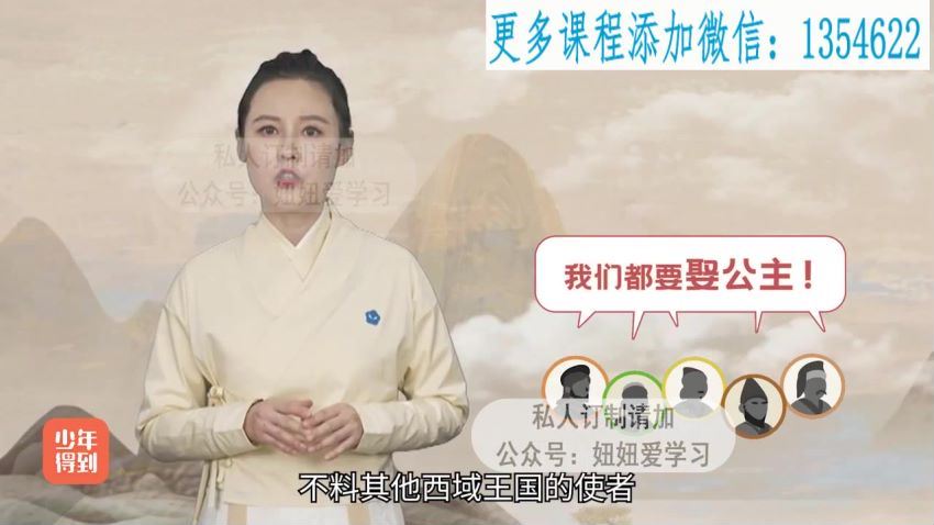 少年得到：【更新中】跟名家看懂中国名画 百度网盘分享(602.63M)