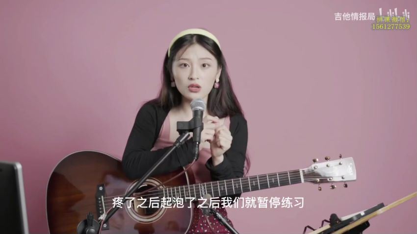 Tiger谭秋娟的吉他弹唱入门课 百度网盘分享(5.11G)