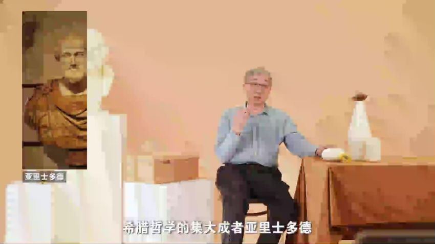 武汉大学赵林教授的西方哲学课 百度网盘分享(9.86G)