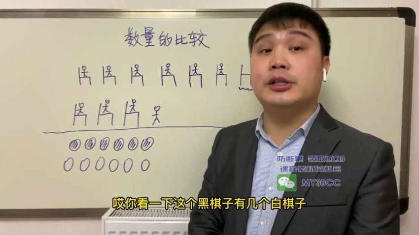 抖音课程：培培爸思维讲坛带娃攻略 百度网盘分享(48.90G)