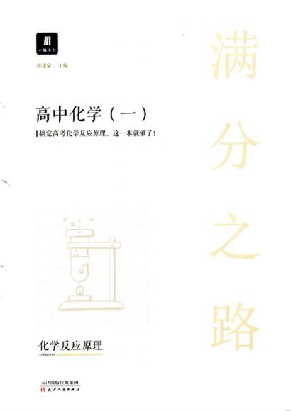 小猿搜题旗下全套书籍 百度网盘分享(6.22G)