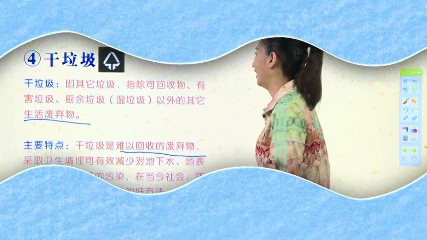好芳法课堂：王芳暑假脱口秀第三季 百度网盘分享(1.77G)