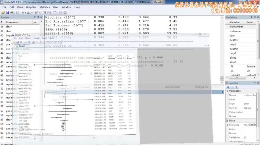 STATA 软件在Meta分析中的应用 百度网盘分享(1.28G)