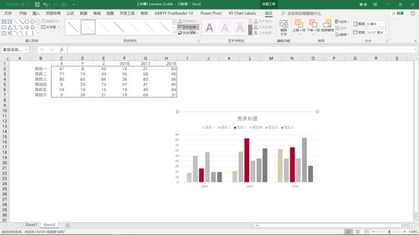 25堂课，零基础教你做出高逼格的Excel图表【完结】 百度网盘分享(1.66G)